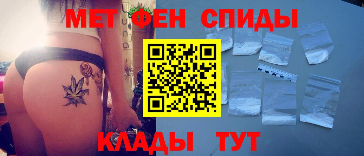 АМФ 98% Мариинск