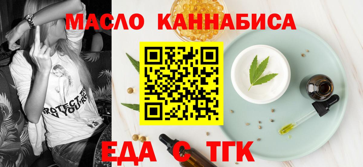АМФЕТАМИН кристаллы  MDMA  Вход с VPN  Альфа ПВП СОЛЬ кристаллы  Наркошоп  НБОМе  Мефедрон  Мариинск  Конопля  Кокаин  ГАШИШ  Меф кристаллы 