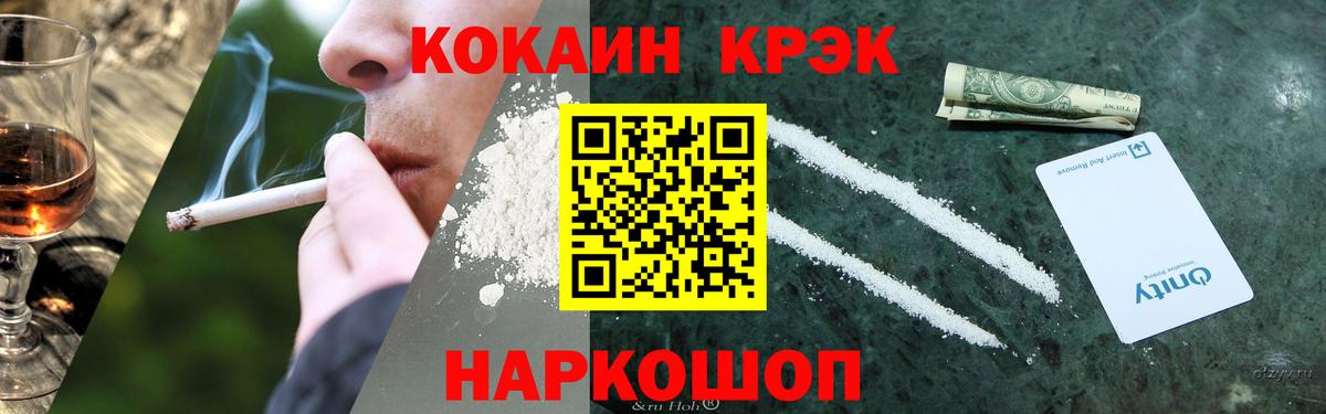 БУТИРАТ Мариинск