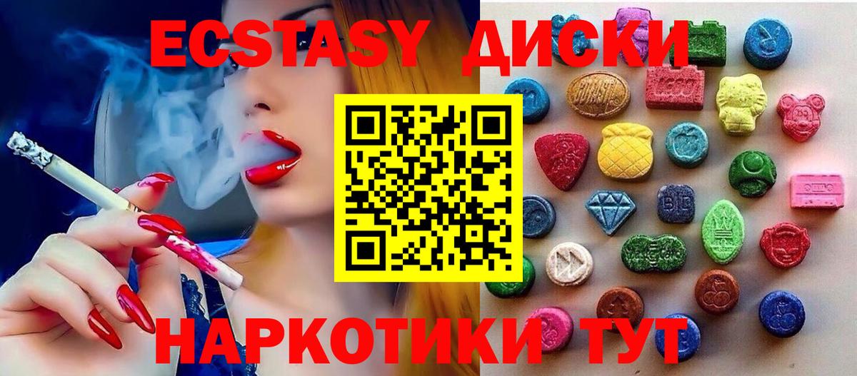 Экстази louis Vuitton Мариинск
