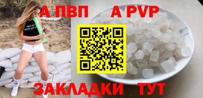 мескалин Ставрополь
