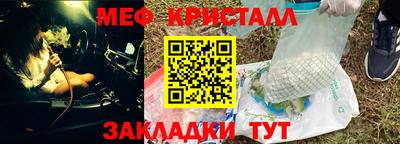 мескалин Ставрополь