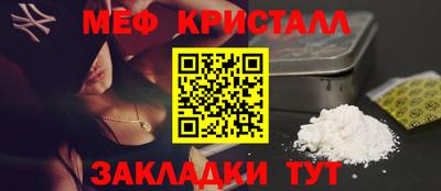 тгк Старая Купавна