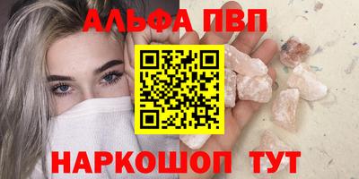 кокаин перу Среднеуральск