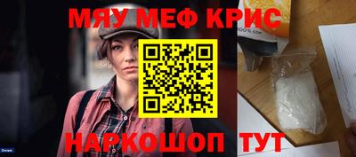 кокаин перу Среднеуральск