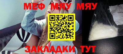 мескалин Ставрополь
