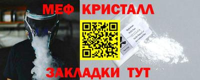 тгк Старая Купавна