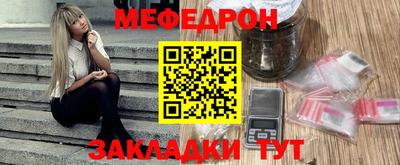тгк Старая Купавна