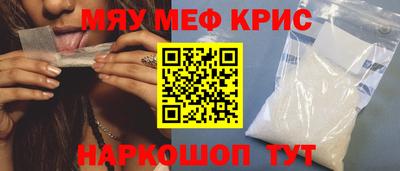 мескалин Ставрополь