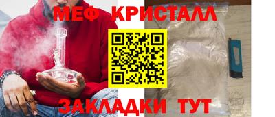мескалин Ставрополь