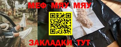 тгк Старая Купавна