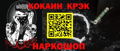 мескалин Ставрополь