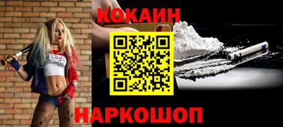 мескалин Ставрополь