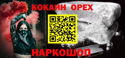 кокаин перу Среднеуральск