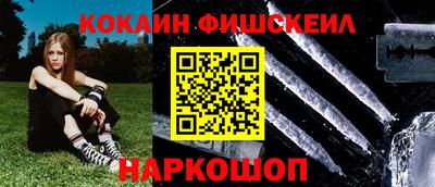 кокаин перу Среднеуральск
