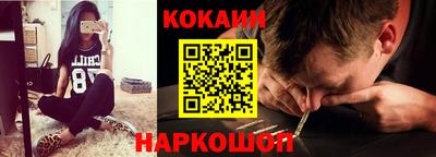 мескалин Ставрополь