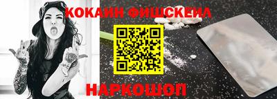 тгк Старая Купавна