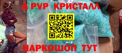 тгк Старая Купавна
