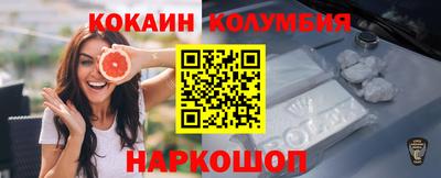 мескалин Ставрополь