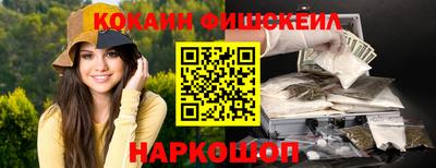 мескалин Ставрополь