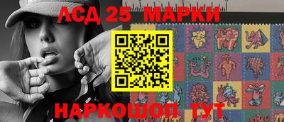 мескалин Ставрополь