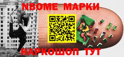 тгк Старая Купавна