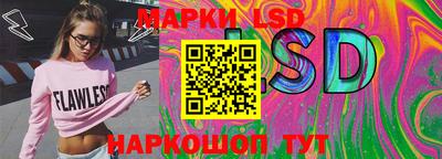 тгк Старая Купавна