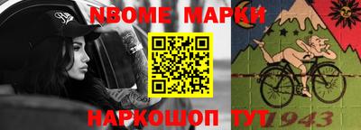 мескалин Ставрополь