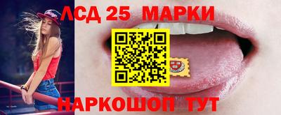 тгк Старая Купавна