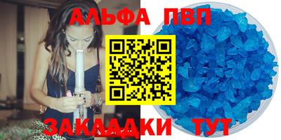 тгк Старая Купавна