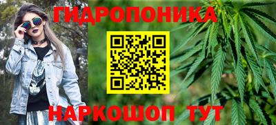 мескалин Ставрополь