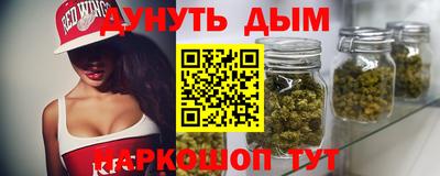 кокаин перу Среднеуральск