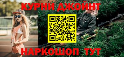 тгк Старая Купавна