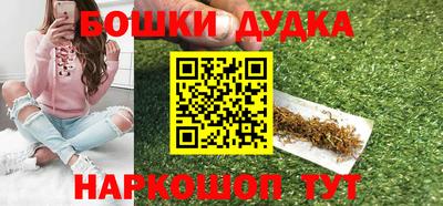 тгк Старая Купавна