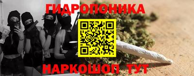 мескалин Ставрополь