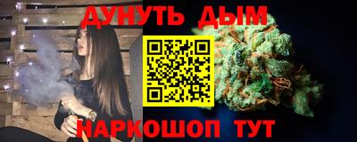 тгк Старая Купавна