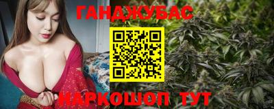 тгк Старая Купавна