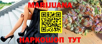 тгк Старая Купавна