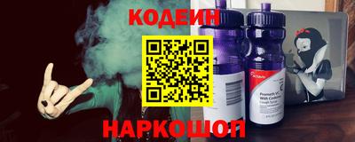 тгк Старая Купавна