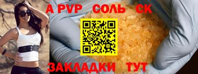 тгк Старая Купавна