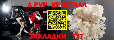 мескалин Ставрополь