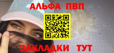 тгк Старая Купавна