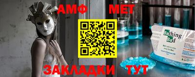 мескалин Ставрополь
