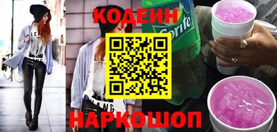 тгк Старая Купавна