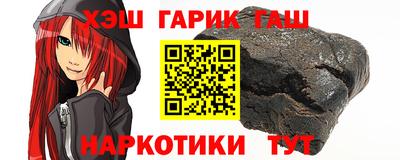 мескалин Ставрополь