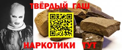 мескалин Ставрополь