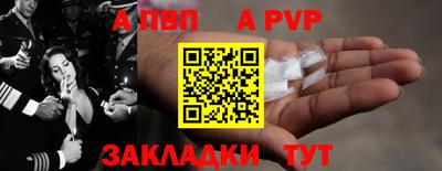 кокаин перу Среднеуральск