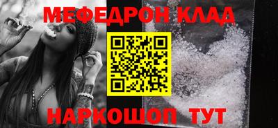 кокаин перу Среднеуральск