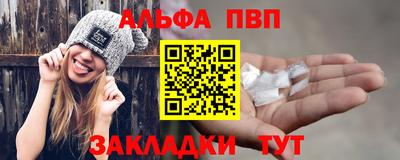 мескалин Ставрополь