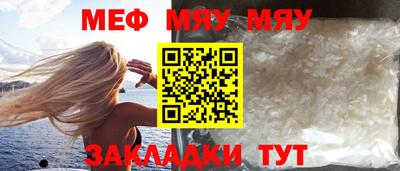 мескалин Ставрополь